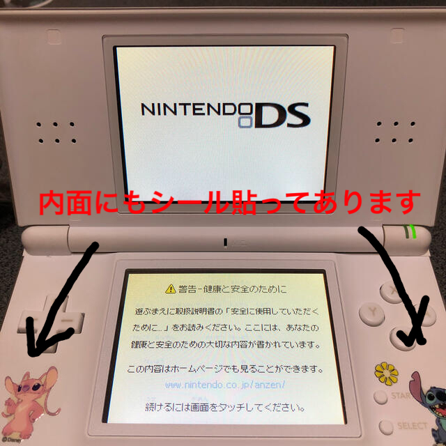 ニンテンドーDS(ニンテンドーDS)の3/1 値下げ済　Nintendo DS Lite 白　中古 エンタメ/ホビーのゲームソフト/ゲーム機本体(家庭用ゲーム機本体)の商品写真