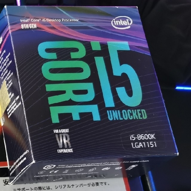 Intel Core I5 8600k Www Nigerianabii Org