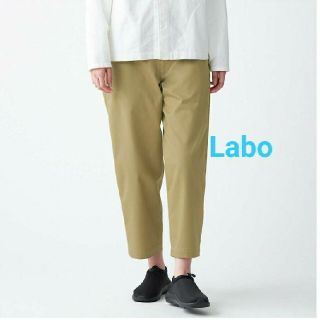 ◆新品◆ MUJI Laboストレッチチノワイドクロップドパンツ／ベージュ／Ｌ