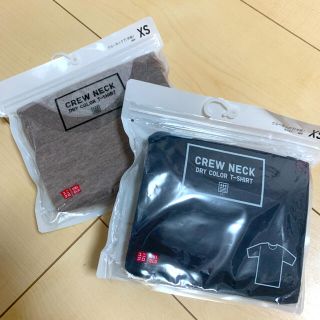 ユニクロ(UNIQLO)のUNIQLO ドライカラーTシャツ　クルーネックT 2枚セット(Tシャツ/カットソー(半袖/袖なし))