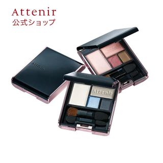 アテニア(Attenir)のアテニア　アイシャドウ(アイシャドウ)