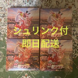 box一撃マスター ポケモンカードのフリマアイテム一覧