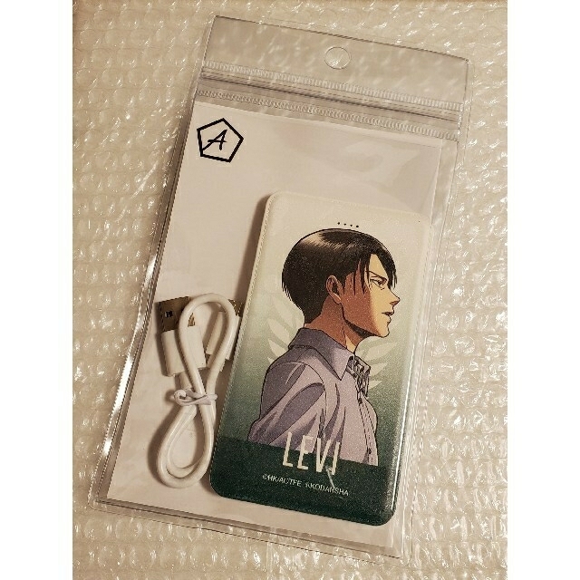 進撃の巨人 リヴァイ モバイルバッテリー Pseマーク有の通販 By Elmo S Shop ラクマ 進撃の巨人 リヴァイ モバイルバッテリー Pseマーク有の通販 By Elmo S Shop ラクマ