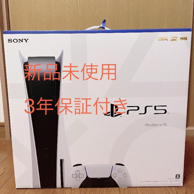 SONY PlayStation5 CFI-1000A01ゲームソフト/ゲーム機本体