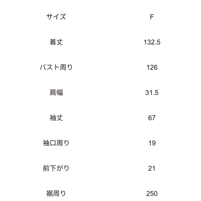 STUDIOUS(ステュディオス)のAKTE アクテ　ボリュームティアードワンピース レディースのワンピース(ロングワンピース/マキシワンピース)の商品写真