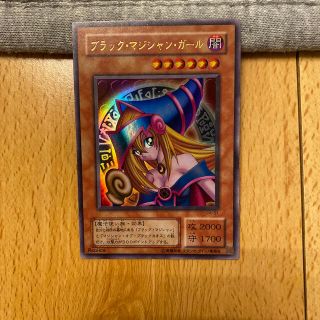 ユウギオウ(遊戯王)の【コロ助様専用】ブラックマジシャンガール(カード)