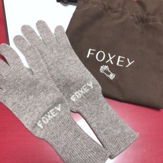 フォクシー(FOXEY)のフォクシー　カシミア　手袋(手袋)