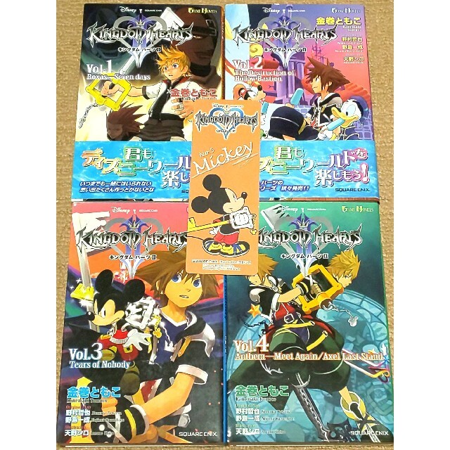 Square Enix 小説版 Kingdom Hearts 全4巻セットの通販 By どもﾈ ｺｺ 手ﾐーみせ スクウェアエニックスならラクマ