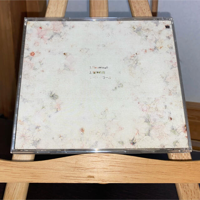 Flowerwall 米津玄師 通常盤 CD シングル 中古品 エンタメ/ホビーのCD(ポップス/ロック(邦楽))の商品写真