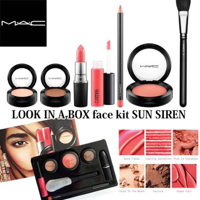 MAC(マック)のM.A.C 日本未発売 7点セット コスメ/美容のベースメイク/化粧品(アイシャドウ)の商品写真