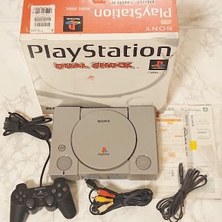 プレイステーション(PlayStation)のPS1 プレステ本体セット　初代プレイステーション　SCPH-7000(家庭用ゲーム機本体)