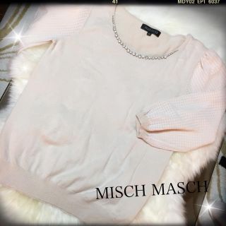 ミッシュマッシュ(MISCH MASCH)のベージュ トップス(カットソー(長袖/七分))