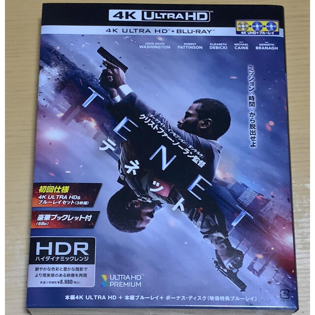 DVD/ブルーレイTENET テネット (4K ULTRA HD&ブルーレイセット)