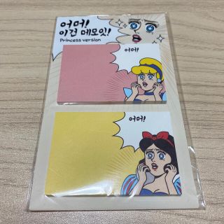 韓国雑貨　付箋　オモ！　artbox(ノート/メモ帳/ふせん)