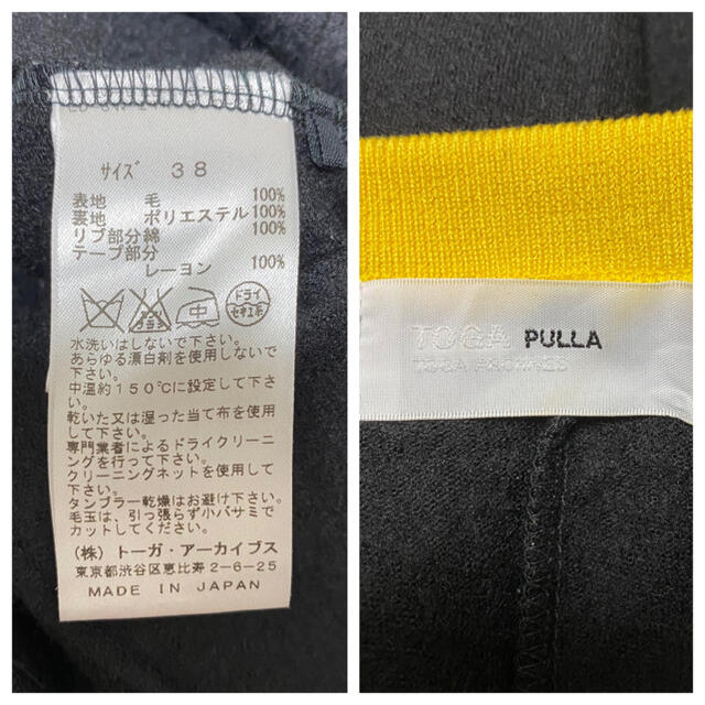 TOGA(トーガ)のTOGA PULLA Wool Ponch Jersey Dress レディースのワンピース(ロングワンピース/マキシワンピース)の商品写真