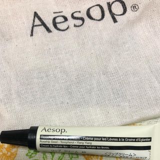 イソップ(Aesop)のイソップ　リップクリーム　巾着(リップケア/リップクリーム)