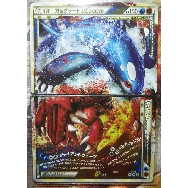 【PSA10】【PSA9】スイクン\u0026エンテイLEGEND +グラードンカイオーガtakeksr_PSA