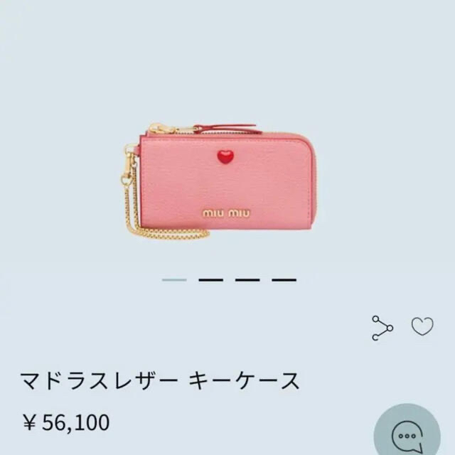 miumiu - レア miumiu マドラスレザー キーケース ハート レターの通販 by sᴜɢᴀʀ's sʜᴏᴘ｜ミュウミュウならラクマ