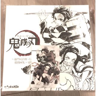 鬼滅の刃 幕間画集 竈門炭治郎 立志編 豪華版 特典カード付 新品 丁寧梱包(その他)