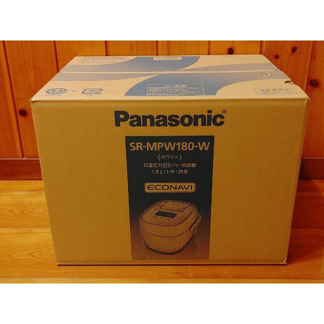 【新品保証有】Panasonic 可変圧力IHジャー炊飯器 （一升炊き）