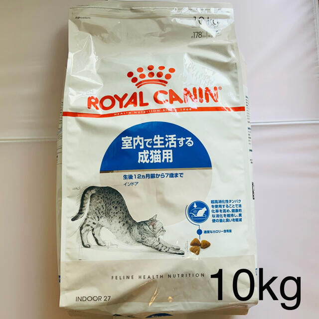 【ロイヤルカナン】成猫用　インドア【10kg】