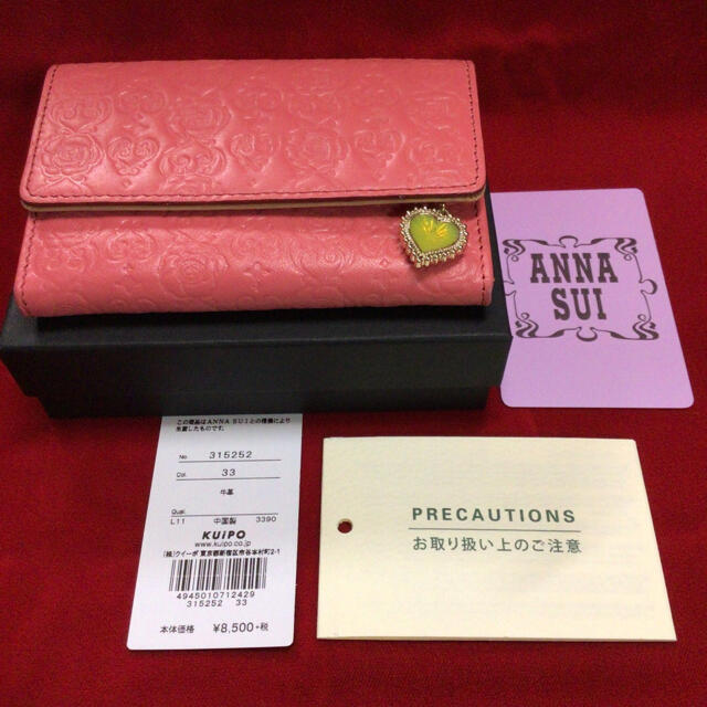 ANNA SUI(アナスイ)の［アナスイ] 名刺入れ インザハート レディースのファッション小物(名刺入れ/定期入れ)の商品写真