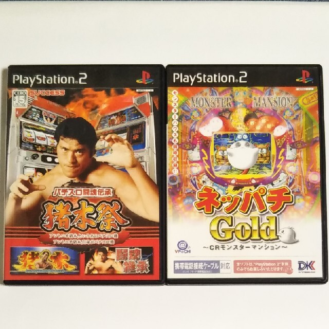 PlayStation2(プレイステーション2)の猪木祭 パチスロ闘魂伝承 ネッパチ GOLD CR 2本セット エンタメ/ホビーのゲームソフト/ゲーム機本体(家庭用ゲームソフト)の商品写真