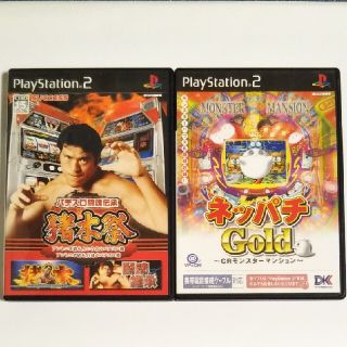 プレイステーション2(PlayStation2)の猪木祭 パチスロ闘魂伝承 ネッパチ GOLD CR 2本セット(家庭用ゲームソフト)