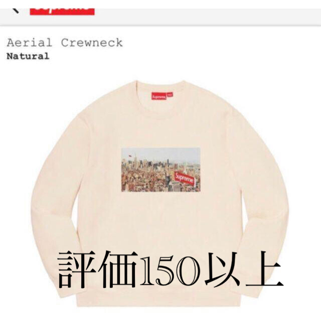 20AW Supreme Aerial Crewneck Mサイズスウェット