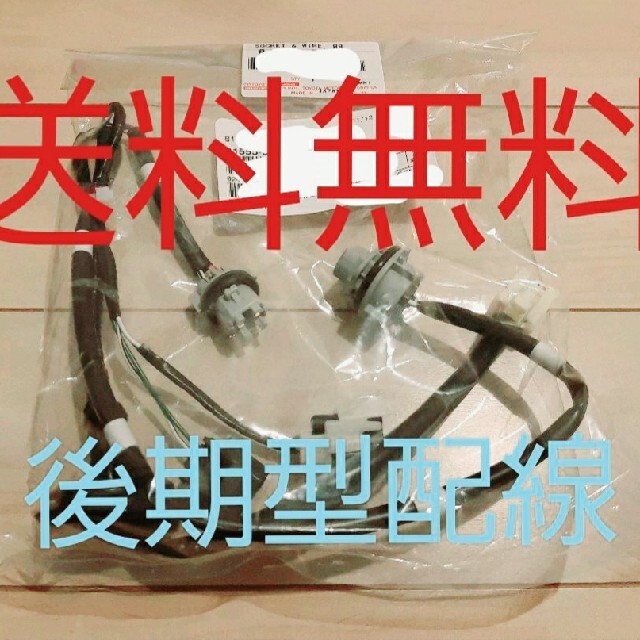 SALE/91%OFF】 トヨタ アクア 中期型 テールランプ テールレンズ