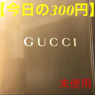 グッチ(Gucci)の【今日の300円】gucci グッチ ネクタイ用 空箱 空ケース プレゼント用(ラッピング/包装)