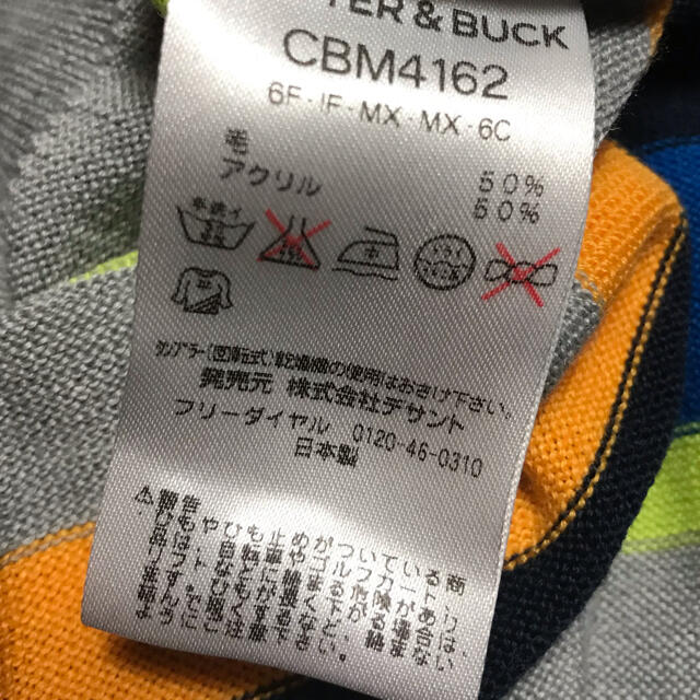 CUTTER & BUCK(カッターアンドバック)の早い者勝ち！カッターアンドバック　CUTTER&BUCK ブランドセーター スポーツ/アウトドアのゴルフ(ウエア)の商品写真