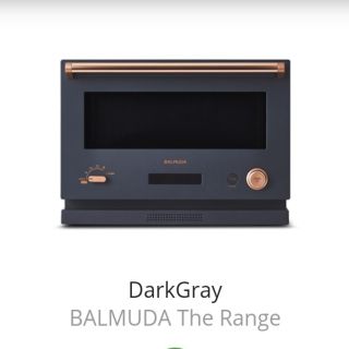 バルミューダ(BALMUDA)のBALMUDA The Range |バルミューダ　レンジ DarkGray　(電子レンジ)