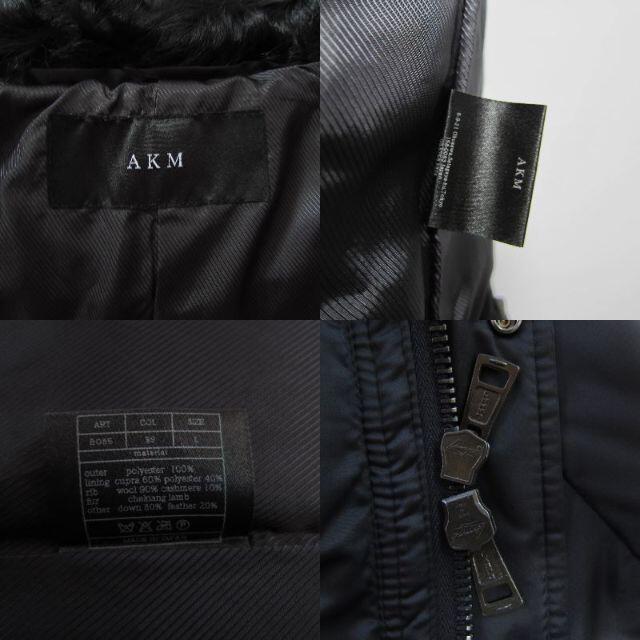 AKM(エイケイエム)のAKM　最高級　ラムファー　ダウンジャケット　 メンズのジャケット/アウター(ダウンジャケット)の商品写真