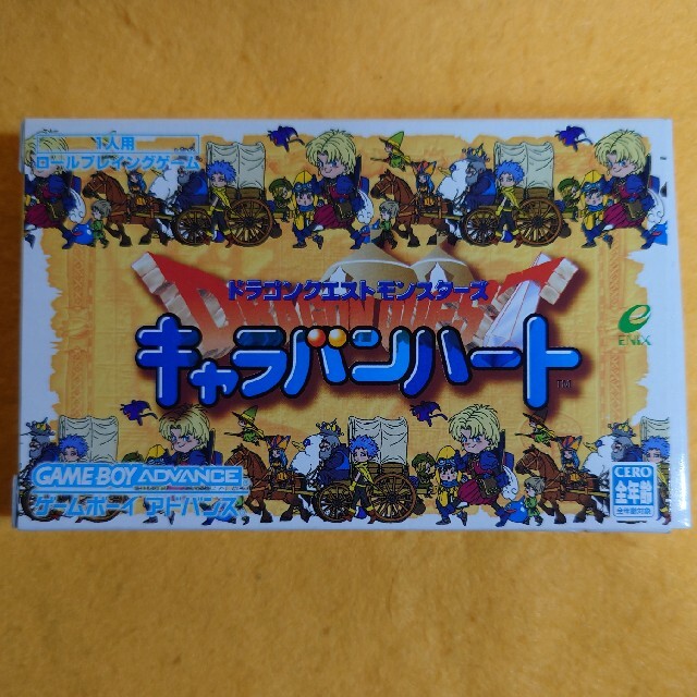 ゲームボーイアドバンス 中古gba ドラゴンクエストモンスターズ キャラバンハートの通販 By 久利乃屋 ゲームボーイアドバンスならラクマ ゲームボーイアドバンス 中古gba ドラゴンクエストモンスターズ キャラバンハートの通販 By 久利乃屋 ゲームボーイアドバンスならラクマ