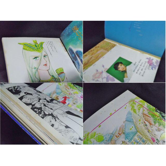 竹宮恵子の世界 ポスター 未発表作品集 寺山修司 風と木の詩 イラスト集の通販 By プロフ必読 値下げ バラ不可 Pieta ラクマ 竹宮恵子の世界 ポスター 未発表作品集 寺山修司 風と木の詩 イラスト集の通販 By プロフ必読 値下げ バラ不可 Pieta ラクマ