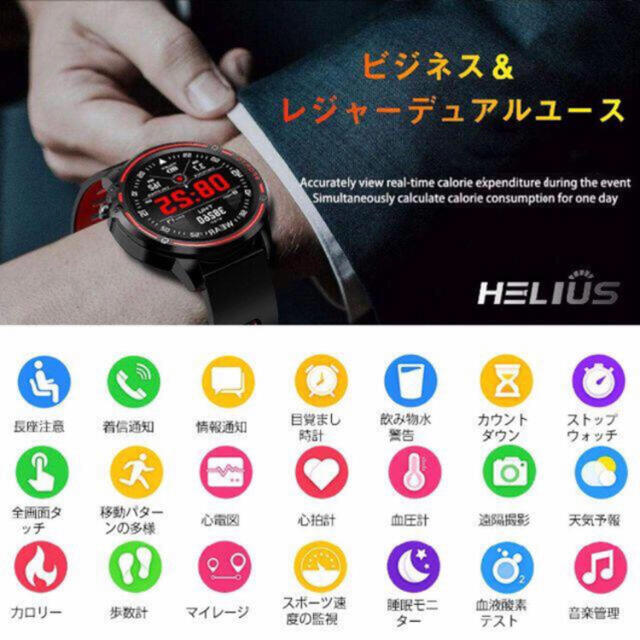 L8 スマートウォッチ IP68 防水スマートウォッチ  血圧心拍数　腕時計 メンズの時計(腕時計(デジタル))の商品写真