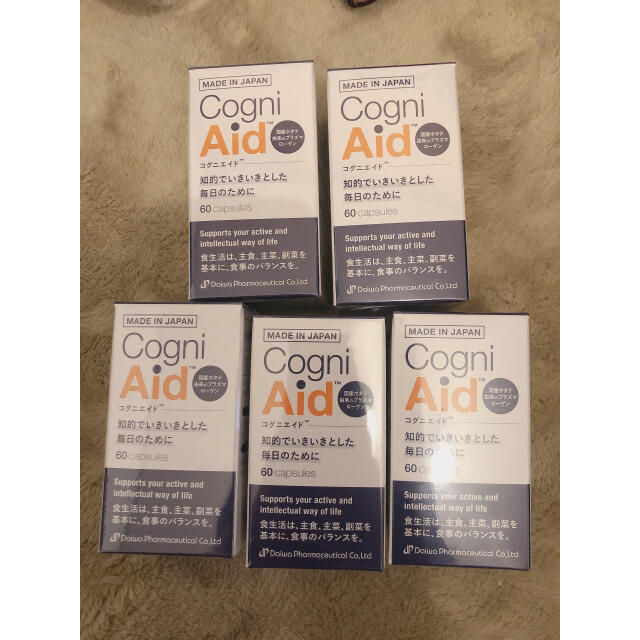 CogniAid 康腦憶 大和薬品 コグ二エイド 国産ホタテ由来プラズマローゲン