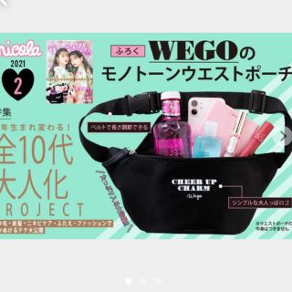 ウィゴー(WEGO)のニコラ　付録(ポーチ)