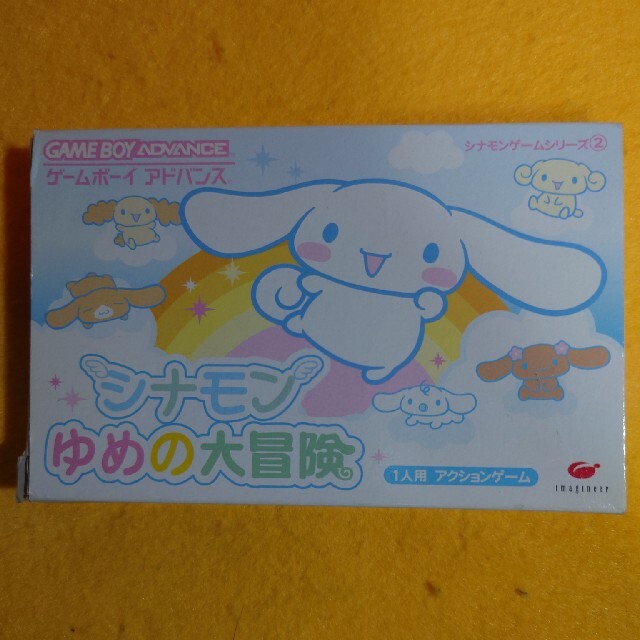 ゲームボーイアドバンス - 中古GBA シナモン ゆめの大冒険の通販 ゲームボーイアドバンス - 中古GBA シナモン ゆめの大冒険の通販