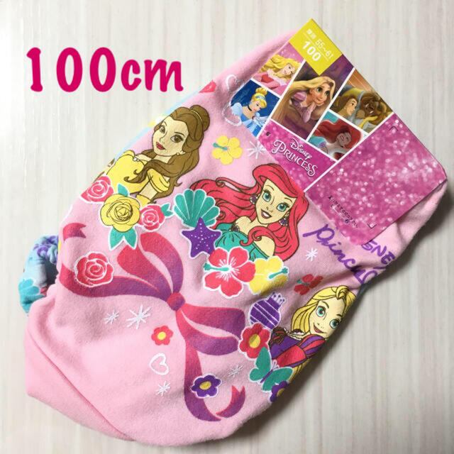 Disney 新品 タグ付き ディズニープリンセス パンツ 100cm 2枚組の通販 By チェル S Shop ディズニーならラクマ Disney 新品 タグ付き ディズニープリンセス パンツ 100cm 2枚組の通販 By チェル S Shop ディズニーならラクマ