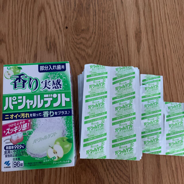 小林製薬(コバヤシセイヤク)のまるこすさま専用(^^) コスメ/美容のオーラルケア(口臭防止/エチケット用品)の商品写真