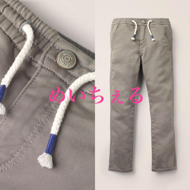 Mini Boden グレー ジャージー スキニージーンズ