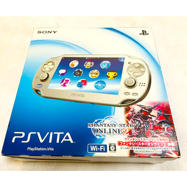 ☆本体未使用 限定1台☆PSVITA PCHJ-10007 アイス シルバー