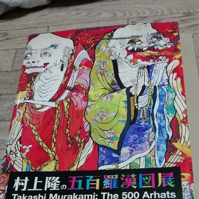 村上隆の五百羅漢図展
