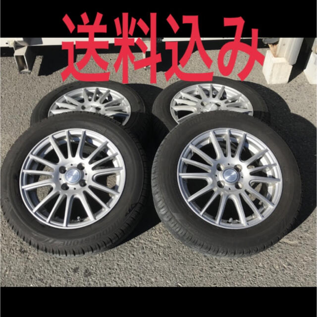 タイヤ・ホイールセットRAVRION Weds 175/65R15 ブリジストン2019年 15インチ