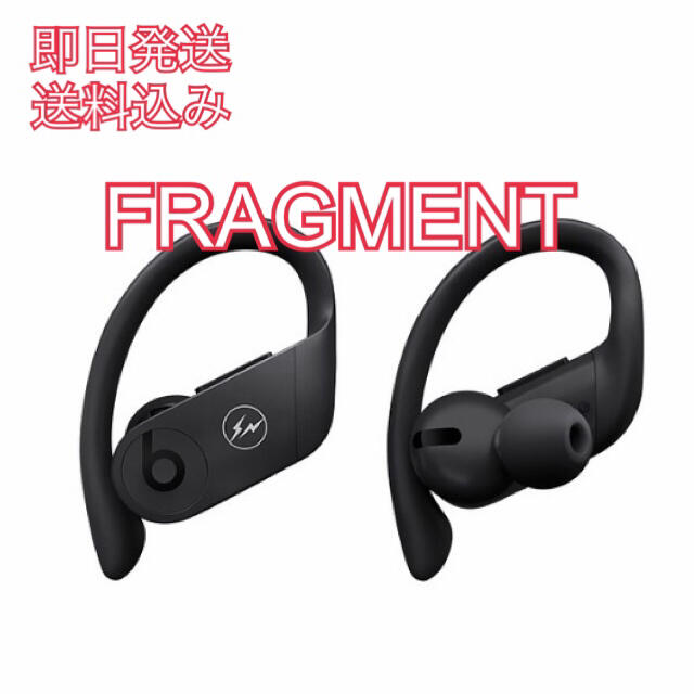 Beats by Dr Dre(ビーツバイドクタードレ)のFragment Design × Beats ワイヤレスイヤフォン スマホ/家電/カメラのオーディオ機器(ヘッドフォン/イヤフォン)の商品写真