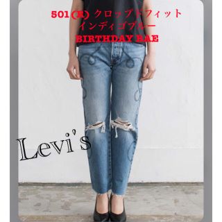 ゴーマルイチ(501)の501(R) クロップドフィット インディゴブルー BIRTHDAY BAE(デニム/ジーンズ)