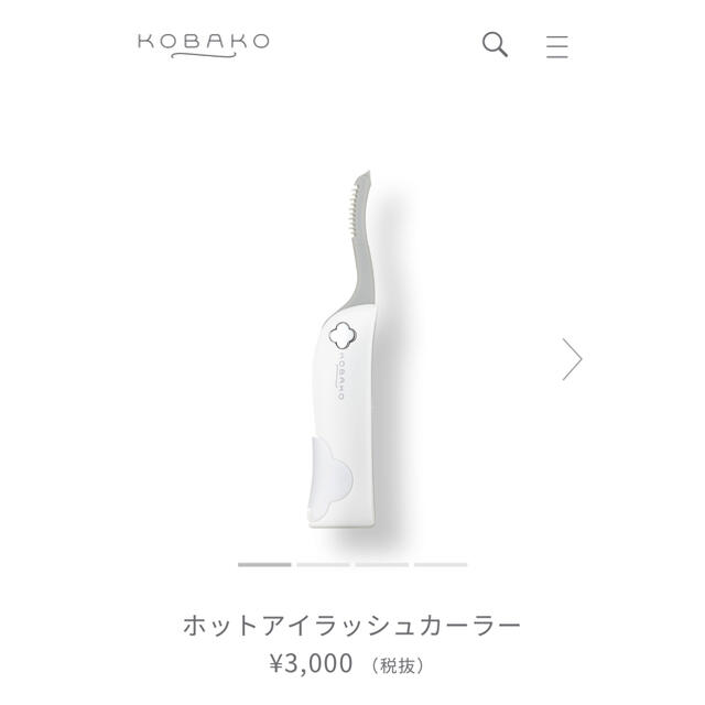 貝印(カイジルシ)の【送料無料】貝印 KOBAKO ホットアイラッシュカーラー コスメ/美容のメイク道具/ケアグッズ(ホットビューラー)の商品写真