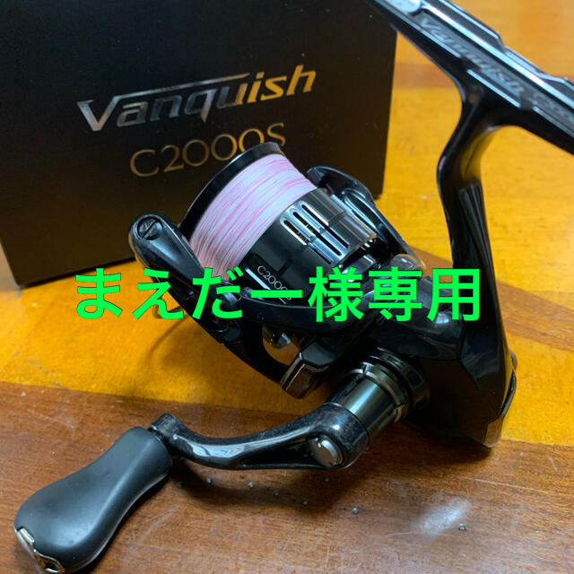ヴァンキッシュC2000S Vanquish Shimano